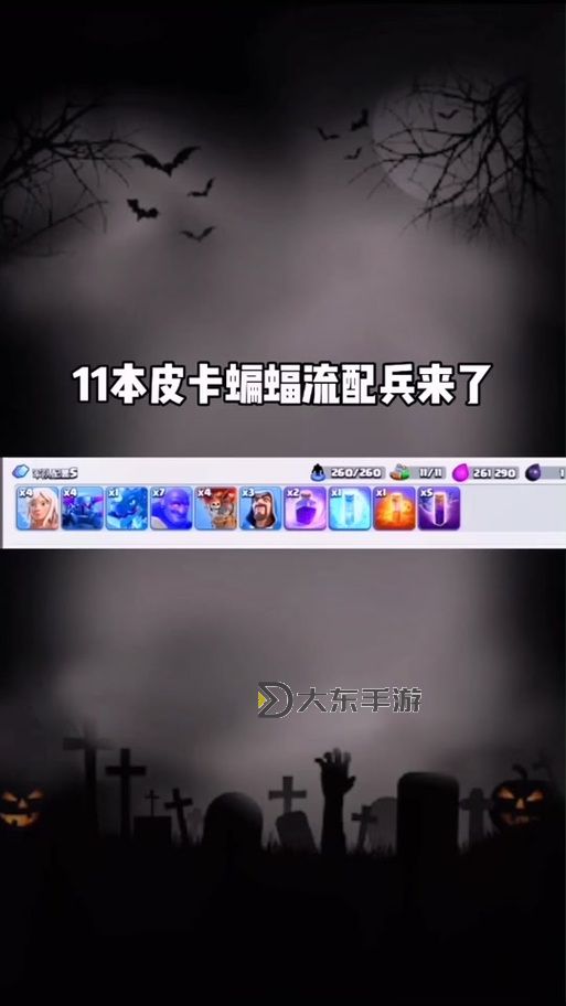 英雄無敵5東方部落瞬移,英雄無敵5東方部落戰(zhàn)役秘籍圖1