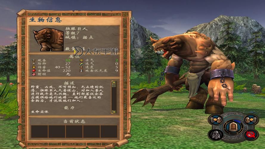 英雄無敵5東方部落獸人魔法_英雄無敵5東方部落人族英雄培養(yǎng)圖1