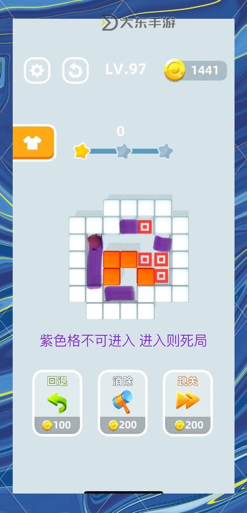 推箱子全套答案_推箱子 答案圖1