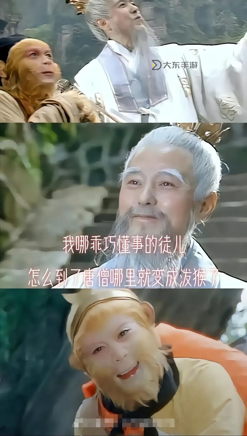 師傅和徒弟兩個人3小時能否共同完成一個艱巨的任務(wù)圖1