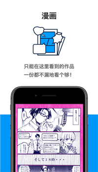 無刪減遮羞韓國漫畫免費大全官方免費下載