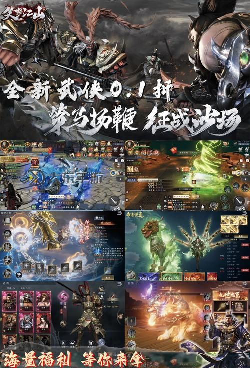2022年3d大型網(wǎng)絡(luò)游戲,2020年最新3d大型網(wǎng)絡(luò)游戲圖2