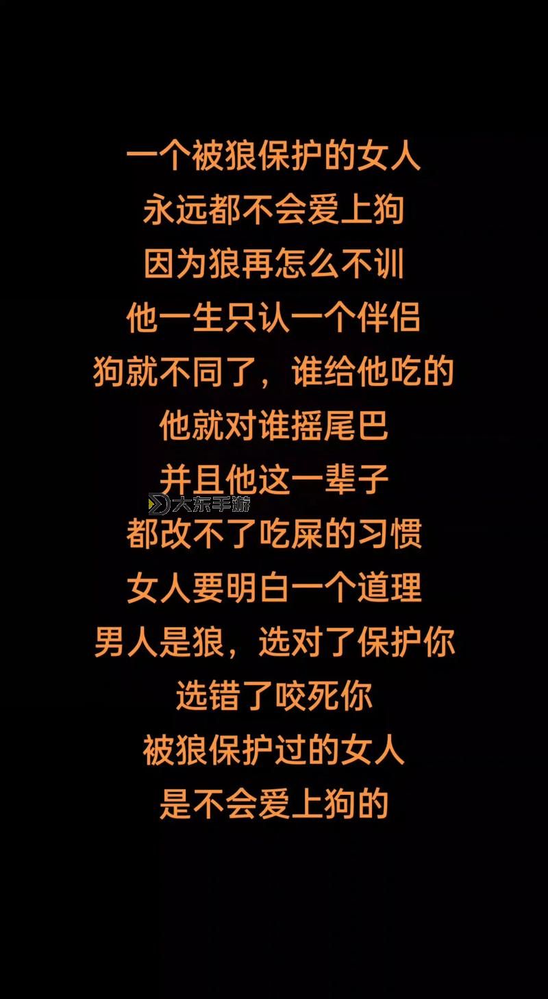 狼性軍長要夠了沒，這個霸道男主背后的故事究竟是什么讓人心動不已圖2