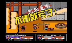 熱血格斗增加人物