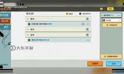 迷你世界開關(guān)被什么代替了