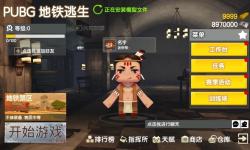 迷你世界游戲攻略：全面解析與玩法技巧