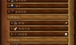 暮光之錘中的孤身者角色分析與劇情解讀