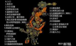 魔獸世界黑石深淵監(jiān)獄位置