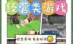 模擬人生1技能解析與NPC攻略：全面提升游戲體驗(yàn)