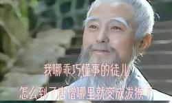 師傅和徒弟兩個人3小時能否共同完成一個艱巨的任務(wù)