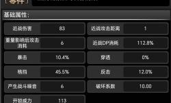 求生之路2武士刀秘籍代碼
