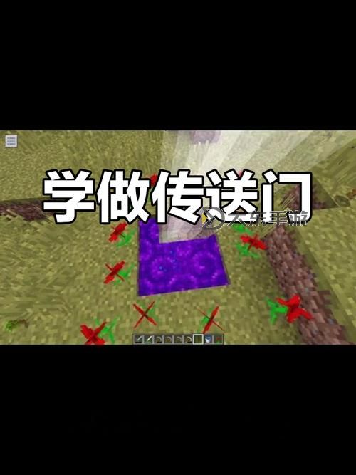 暮色森林傳送門搭建攻略：如何正確建造傳送門圖1