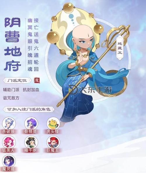 夢幻西游手游平民最強職業(yè)_夢幻西游手游 平民職業(yè)圖2