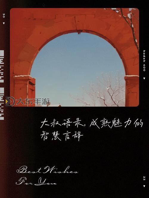 7大叔論壇首頁(yè)是否真的能夠?yàn)槲覀儙砩钪械慕鉀Q方案與靈感啟發(fā)圖2