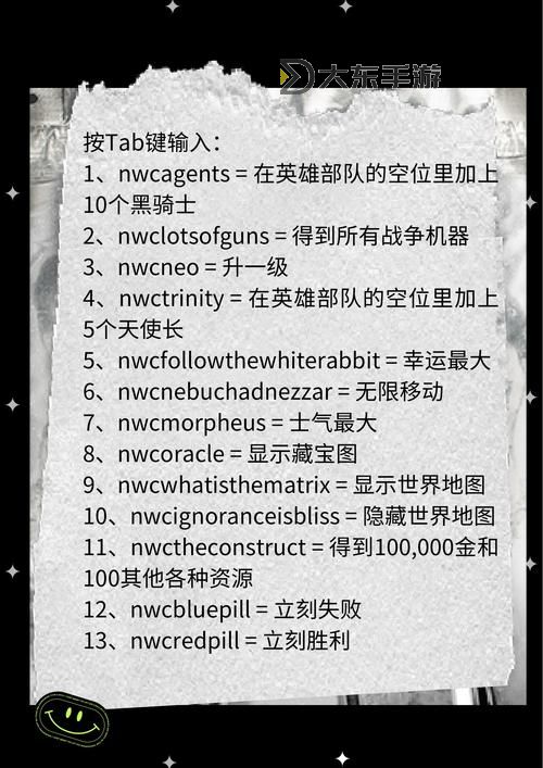 英雄無敵3秘籍大全:原版游戲秘籍攻略及技巧圖1