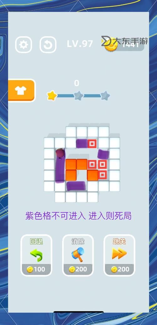 推箱子游戲攻略_推箱子游戲攻略四個箱子圖1