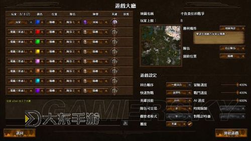 英雄無敵7地牢最強英雄及戰(zhàn)役加點攻略詳解圖2