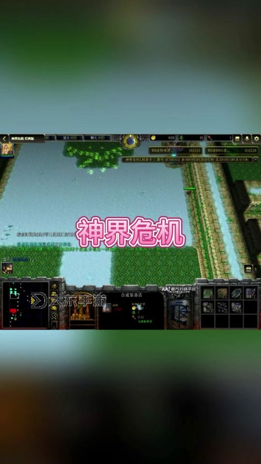 神界危機(jī)小黑澤密碼是什么圖1