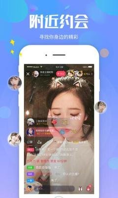 蝴蝶直播間免費(fèi)版下載