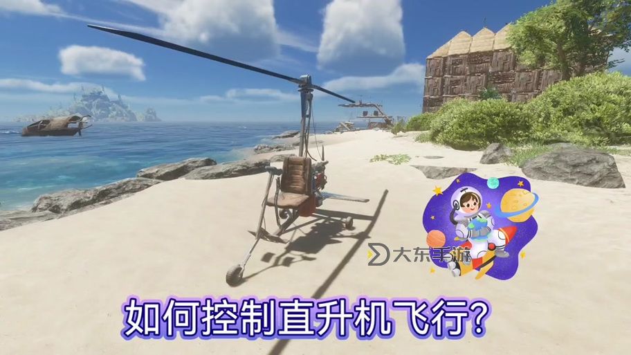 俠盜飛車調(diào)飛機_俠盜飛車飛機操控圖1