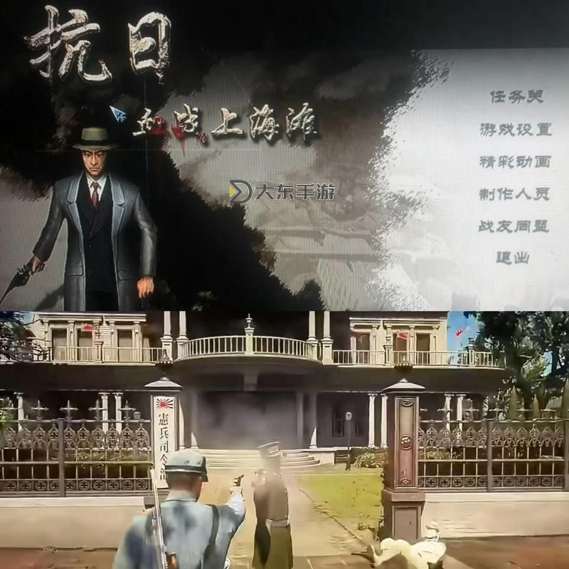 血戰(zhàn)上海灘2：生死較量全解析與精彩播放指南圖2