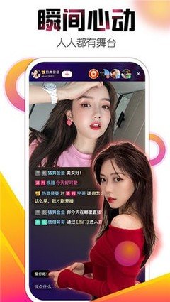 夾心直播下載下載正版