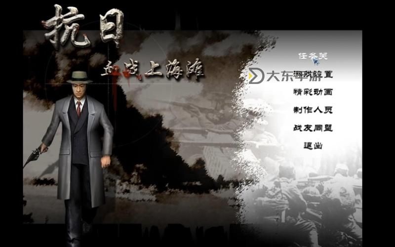 血戰(zhàn)上海灘2：生死較量全解析與精彩播放指南圖1