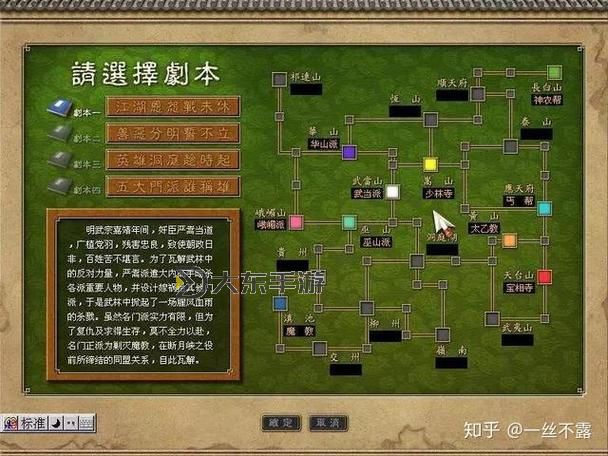 天下霸圖全秘籍解析：掌握游戲技巧輕松學(xué)秘籍圖3