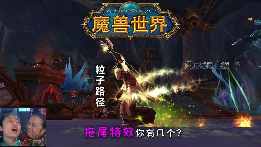 魔獸世界拖尾玩具_(dá)魔獸世界拖尾玩具在哪買圖1