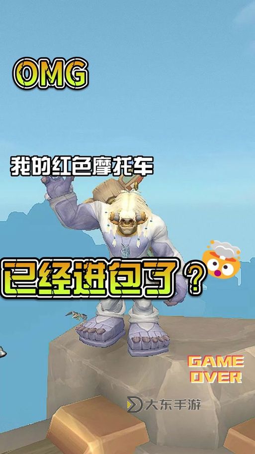 魔獸世界烏龜服法師餐桌任務圖1