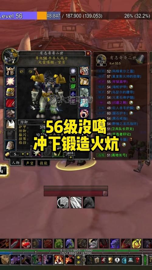 魔獸世界鍛造大師_魔獸世界鍛造大師有誰(shuí)圖1