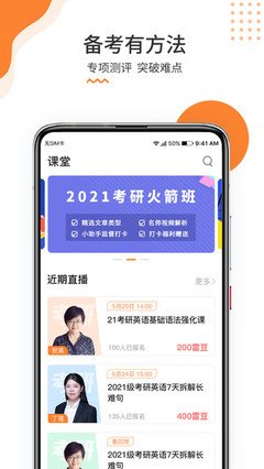 夾心直播下載下載正版