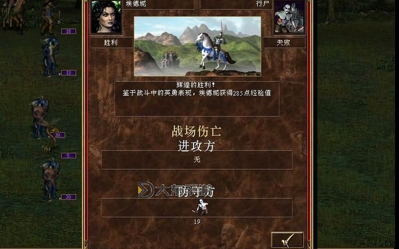英雄無敵3戰(zhàn)役攻略:末日之刃全面解析與技巧圖1