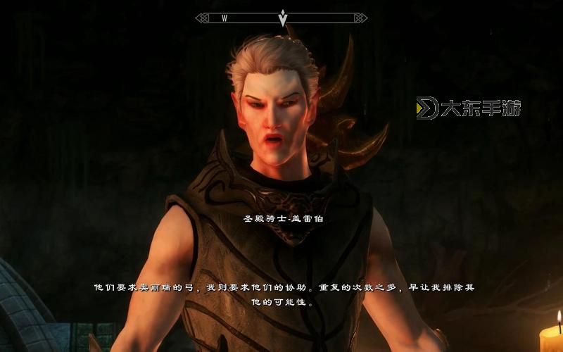 上古卷軸5黎明守衛(wèi)要塞過(guò)不去圖3