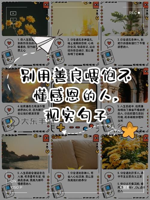 小東西我們幾個(gè)都喂不飽你，這究竟是為何讓人感到如此困惑與無(wú)奈圖2