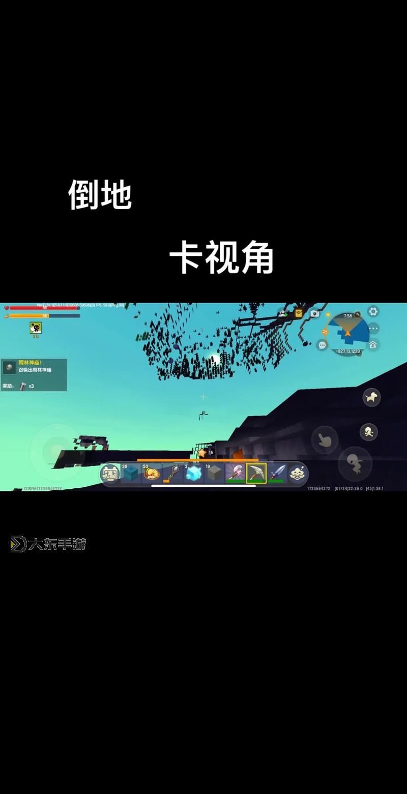 迷你世界火山遺跡探尋攻略：如何快速找到隱秘遺跡？圖1