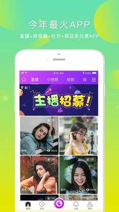 白羊直播免費觀看app下載