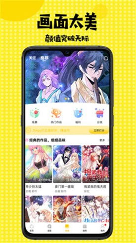 羞羞漫畫登錄頁面免費(fèi)漫畫看秋蟬app下載安裝到手機(jī)