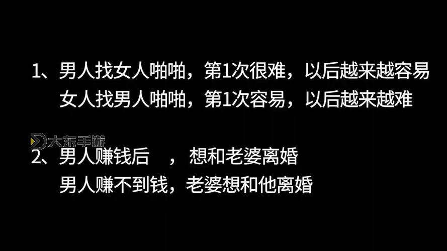 一多秀秀戀場中的那些起伏，是愛情的真實寫照嗎圖2