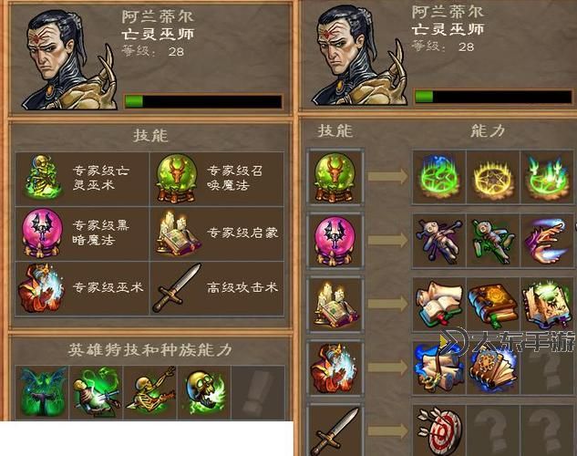 英雄無敵5：東方部落各族主力英雄技能解析與心得分享圖3