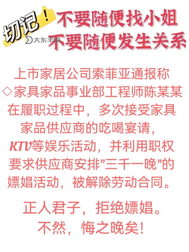 7大叔論壇首頁(yè)是否真的能夠?yàn)槲覀儙砩钪械慕鉀Q方案與靈感啟發(fā)圖1