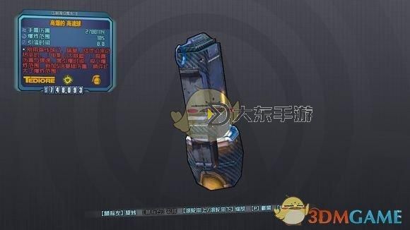 無主之地2大兵畢業(yè)裝備_無主之地2大兵畢業(yè)裝備推薦圖3
