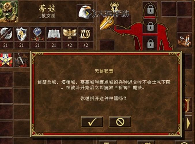英雄無(wú)敵3隱藏英雄排行與戰(zhàn)役攻略全解析圖2