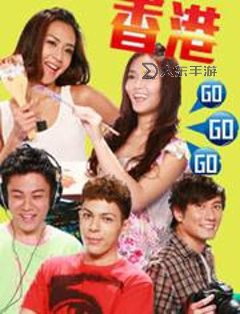 GOGOGO免費(fèi)視頻觀看中文,這個(gè)平臺(tái)的內(nèi)容質(zhì)量到底如何呢圖1