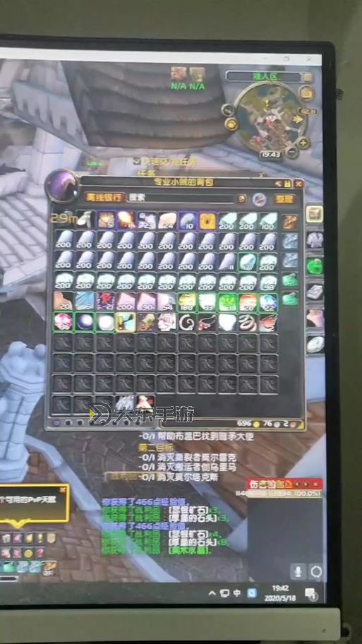 魔獸世界熔煉源質(zhì)獲取攻略及技巧分享圖1