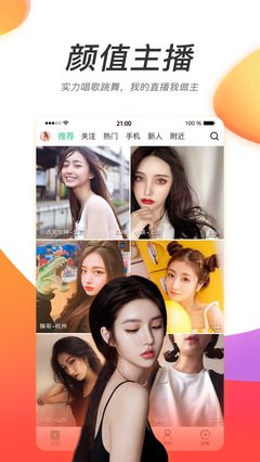 夾心直播下載下載正版