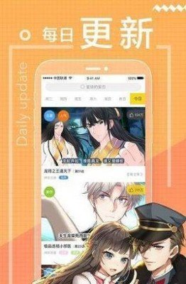 全免費(fèi)漫畫下載最新版本