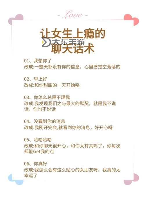 佛山QQ女如何在社交平臺上找到真愛與友誼的秘密分享圖2
