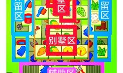 羊了個羊的洗牌規(guī)則是什么