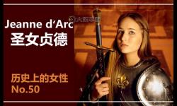 圣貞德女子學(xué)院如何在當(dāng)代教育中引領(lǐng)女性 empowerment 的新潮流